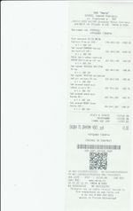 Кассовые чеки с подтверждением в Райчихине